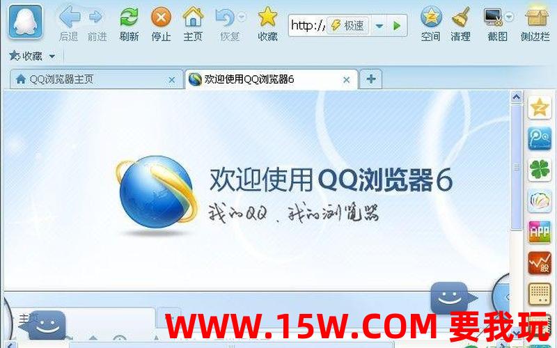 企业qq官网下载-企业qq下载2014正式版官方免费下载