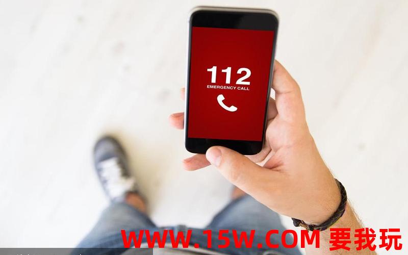 紧急呼叫112_紧急呼叫112手机版下载