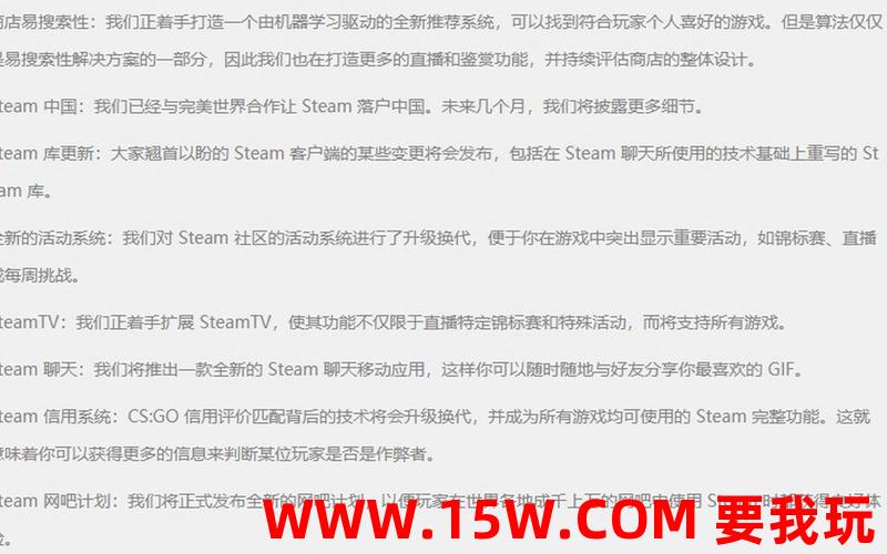 STEAM什么时候正式落户中国_steam什么时候正式落户中国