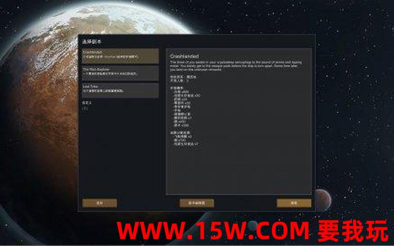 《边缘世界》中文版-边缘世界安卓版下载平台