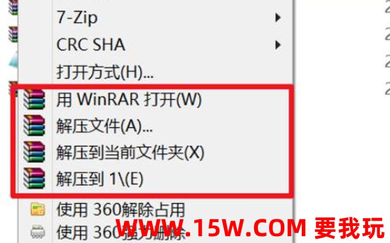 WinRAR解压文件损坏修复教程指导winrar文件被破坏