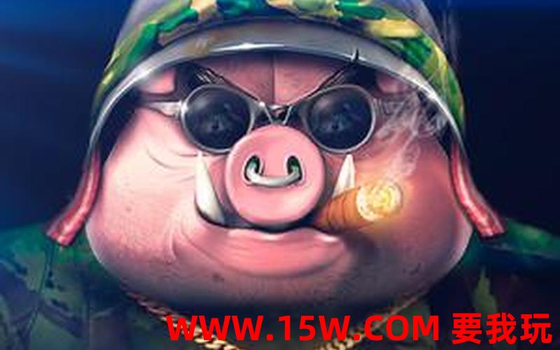 《猪兔大战HD重制版》中文版-猪兔大战图文攻略猪篇