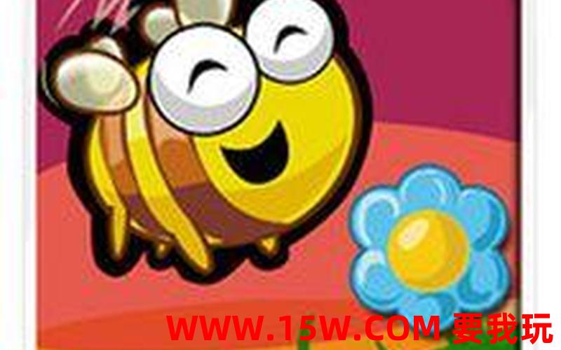 小蜜蜂小游戏下载-小蜜蜂游戏在线玩