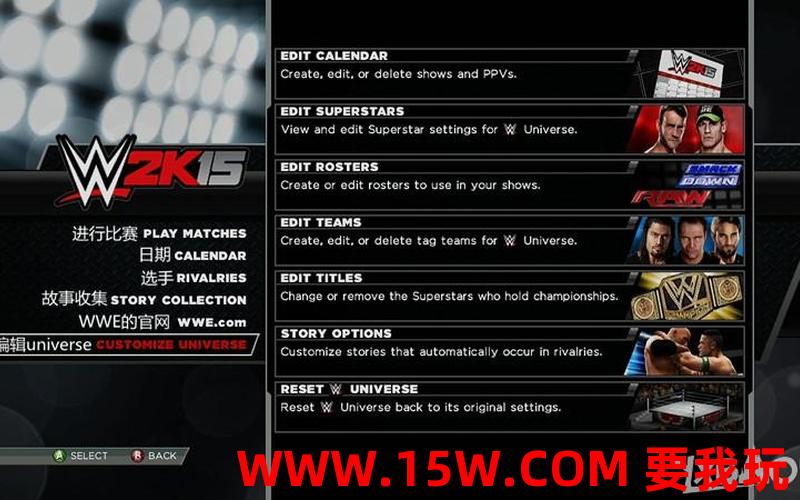 WWE2K15PC正式版_wwe2k15配置