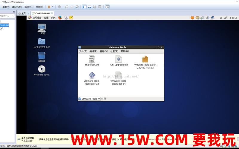 vmware14vmware14虚拟机许可证密钥