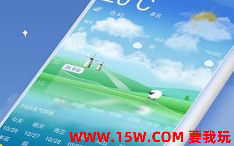 中国气象app_中国气象app官方下载无广告版