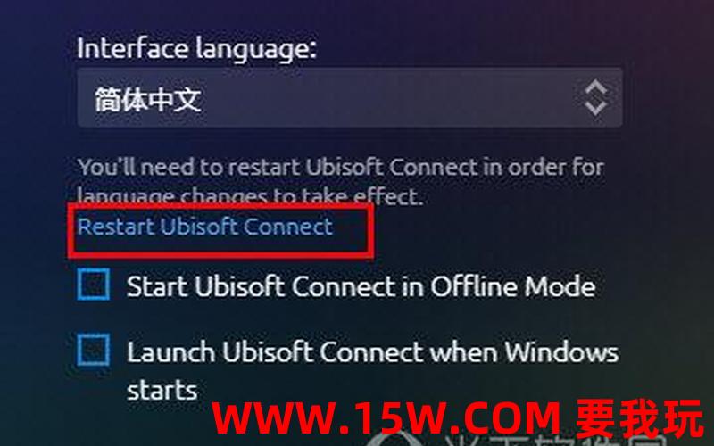 ubsoftubisoft connect弹窗怎么关