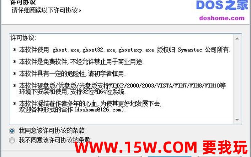 中文免安装硬盘版下载免安装和硬盘版