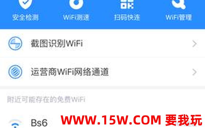 wifi360cn-wifi360cn驱动下载
