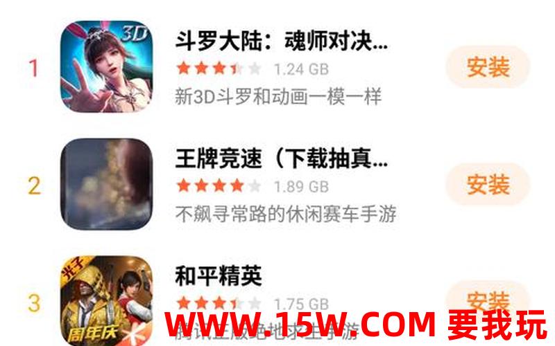 华为手机游戏中心app最新版下载_华为游戏中心 手机游戏