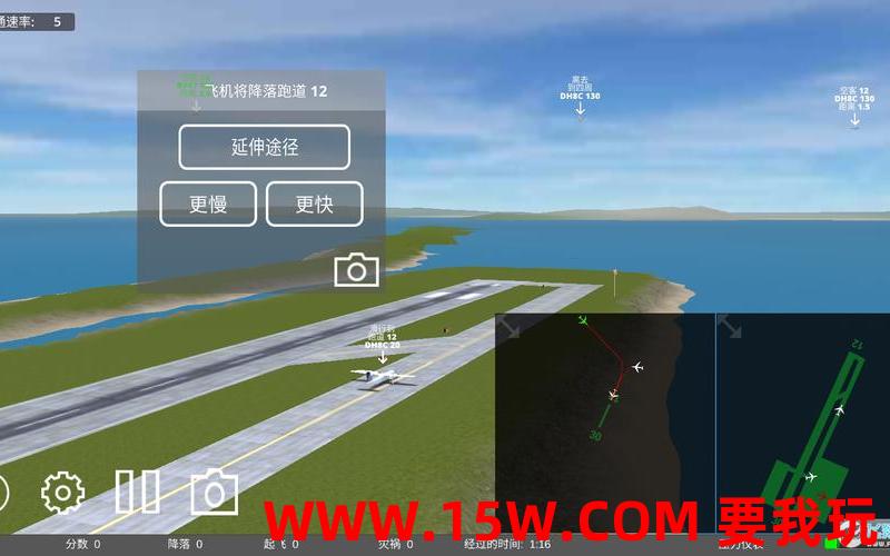 模拟机场下载_模拟机场下载2019中文版