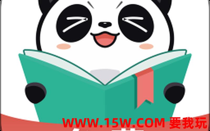 熊猫免费小说下载-熊猫小说阅读器下载
