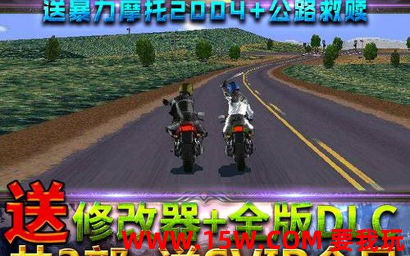 竞速游戏竞速游戏《公路救赎》中没有出现哪个摩托车帮派？