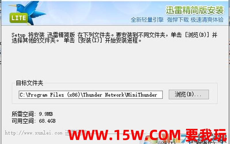 免安装硬盘版免费下载-免安装中文硬盘版下载