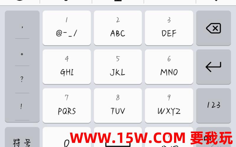 手机键盘输入法_手机键盘输入法下载