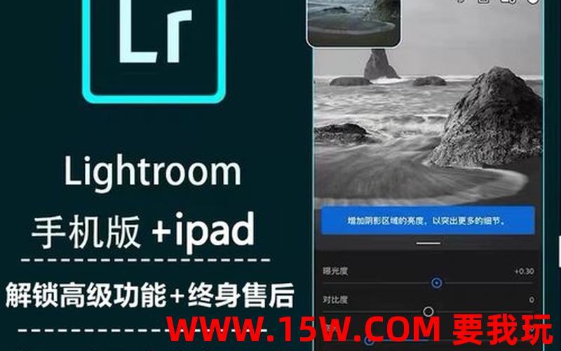 lightroom手机版app安卓版下载-lightroom手机中文版app