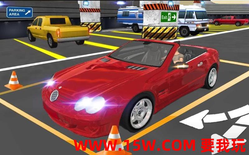 停车模拟器游戏下载停车模拟器2020