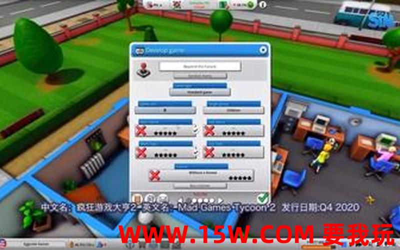 疯狂游戏大亨2免安装官方中文版疯狂游戏大亨2手机版