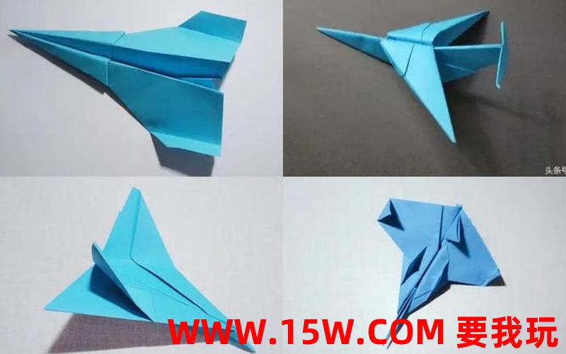 无限飞行-无限飞行的纸飞机怎么折