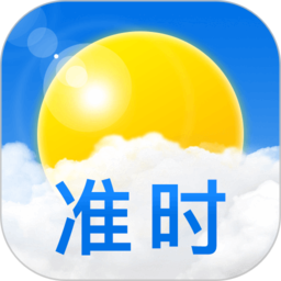 平安大字天气预报app(更名准时天气) v8.3.0 安卓版