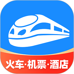智行火车票最新版12306 v10.2.4 官方安卓版