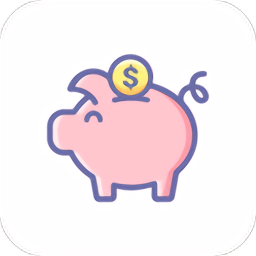 小猪存钱最新版 v5.8.3 安卓版
