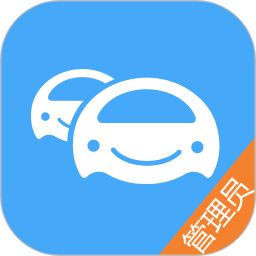 车队管家app v3.9.4 安卓官方版