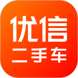 优信二手车直卖网卖车平台官方版 v11.11.8 安卓最新版
