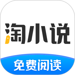 淘小说app官方版 v9.4.0 安卓最新版本