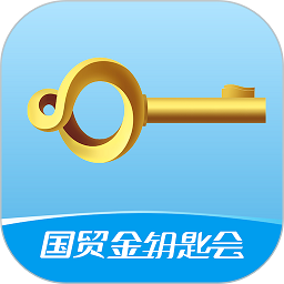 国贸金钥匙会app v1.1.2 安卓版
