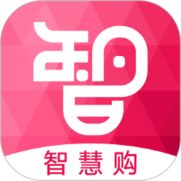 智慧购app v2.0.48 安卓版