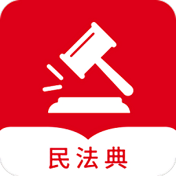 民法随身学最新版 v1.0.8 安卓版