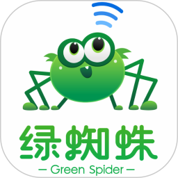 绿蜘蛛app v1.5.0 安卓最新版本