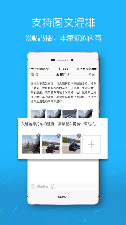 滨海论坛app下载安装