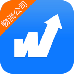 物通网物流公司版app官方版 v3.2.1 安卓最新版
