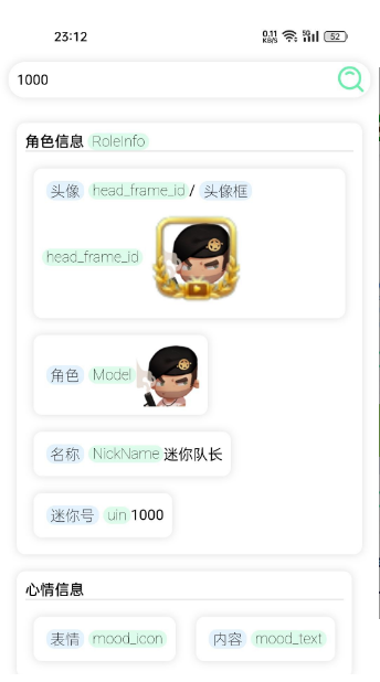 迷梦工坊app官方下载