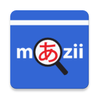 日语词典翻译软件(Mazii)v5.3.61 安卓高级专业版
