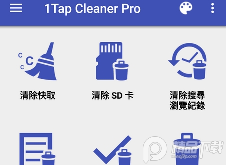 1Tap Cleaner Pro(一键清理专家)