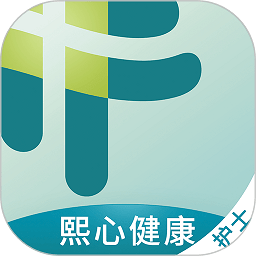 熙心健康护士版app v3.2.10 安卓版