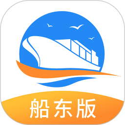 货运江湖船东版app v1.6.07 安卓版