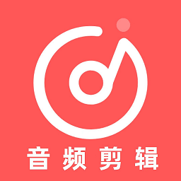 音频剪辑全能王app(改名视频提取音频) v1.9.0 安卓版
