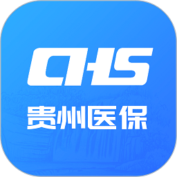 贵州医保服务平台 v1.9.3 安卓最新版