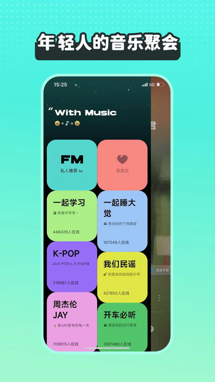波点音乐app最新版下载安装