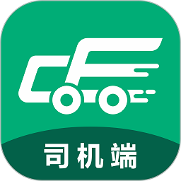 骋风快运司机版官方版(更名成丰货运司机端) v4.9.46 安卓手机版