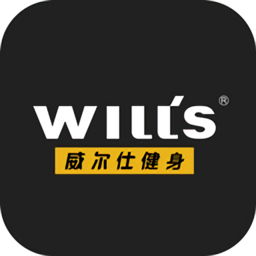 威尔仕健身app最新版 v2.7.4 安卓版