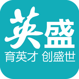 英盛企业版app官方版 v3.1.0 安卓最新版