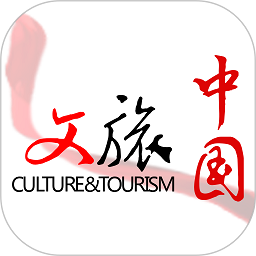 文旅中国最新版 v4.2.6.0 安卓正式版