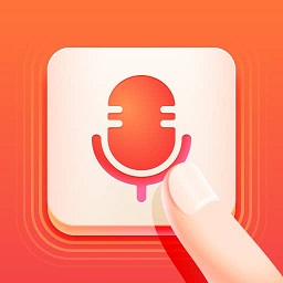 脉俊语音输入法app v1.4.6 安卓版