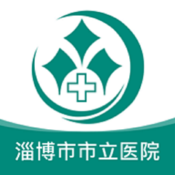 淄博市市立医院官方版 v1.2.0 安卓版