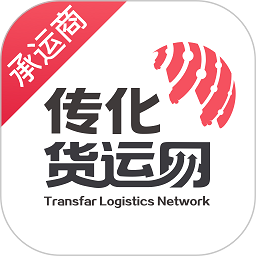 传化货运承运商app v1.0.82 安卓版